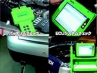 診断2